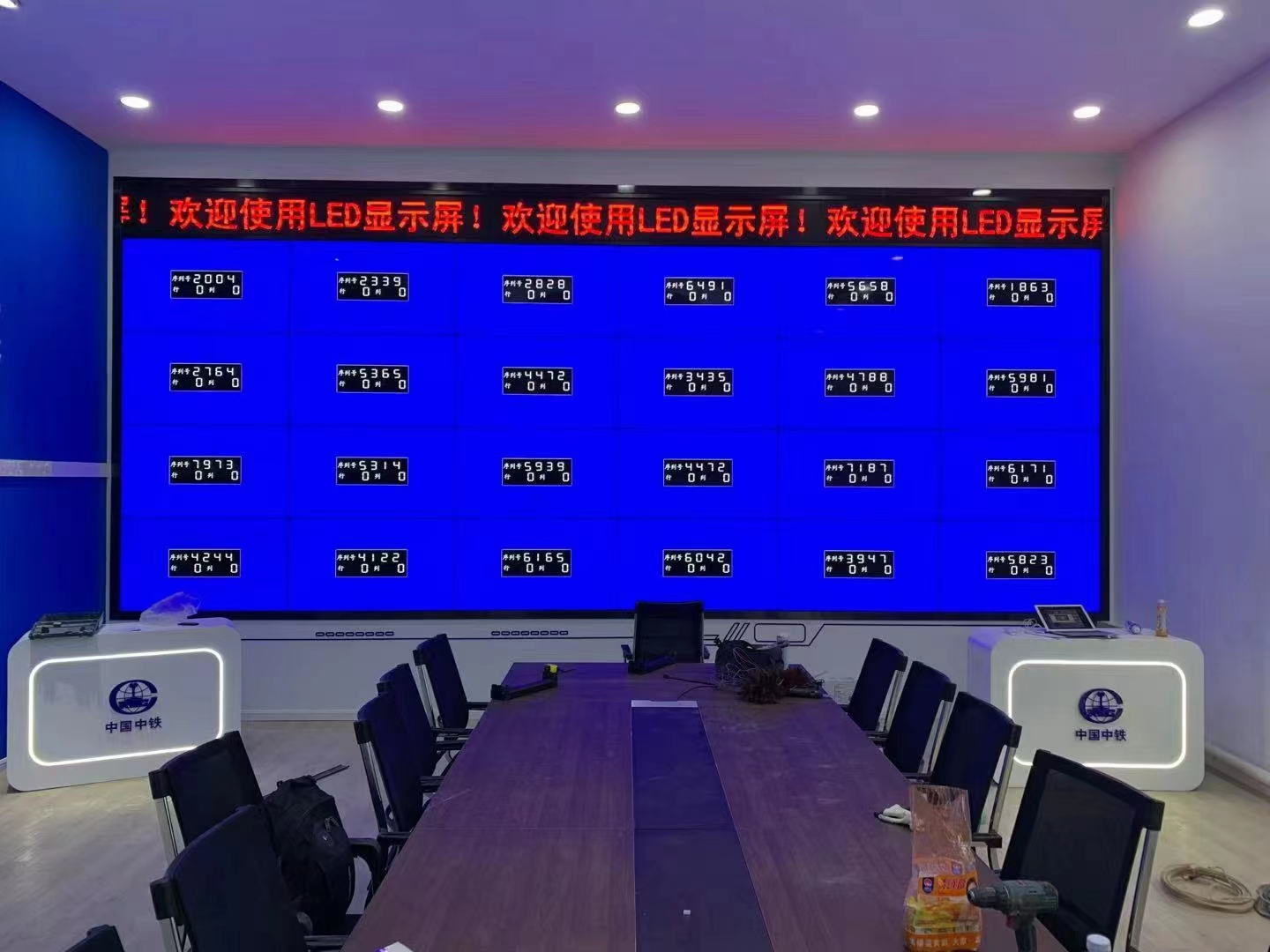 中鐵二局集團(tuán)西成鐵路55寸4X6液晶拼接屏